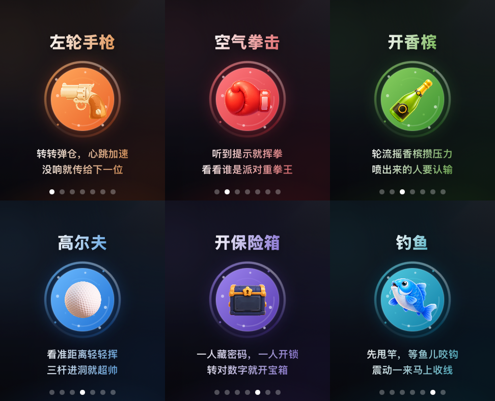 Overview of the Wrist Rush game selector screens.